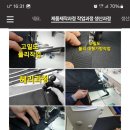 부산대명가방공장