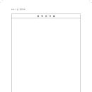 주식회사 디엘에프 이미지