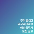 검성로4-1 이미지