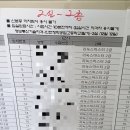 청학공업고등학교 내 이미지