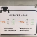 사랑 DOG 차지 이미지