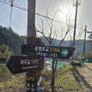 TNF 100KM 루트 (강릉 죽헌저수지~어명정)사이 이미지