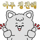 뚱이통돼지김치찌개