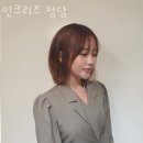 인크리즈