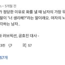 시샘달사흘 이미지