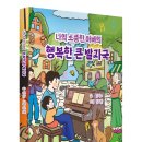 행복한 발자국 이미지