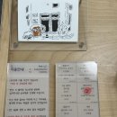 감성커피아산