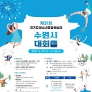 수원청소년문화센터 은하수홀 이미지