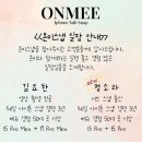 미스다팔아 | [w07]본식 온미스냅_가성비,감성 다 만족하는 아이폰스냅_내돈내산 후기! (짝꿍O)