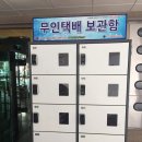 고강초등학교, 자람유치원 이미지