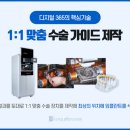 디지털치과의원 이미지