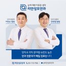 고려안과의원 이미지