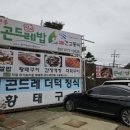 영평개발