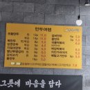 국수기행주막 | 천안 국수기행주막 성성점 솔직 방문 후기 | 열무국수·멸치국수, 이렇게 맛있을 줄이야!