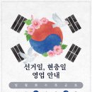 휴베이스 튼튼약국 이미지