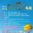 연천읍-7 이미지