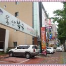 신장개업