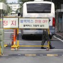'총'대신 '삼단봉'으로 경계근무하자... 결국 철회 이미지