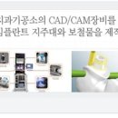 마루치과기공소 이미지