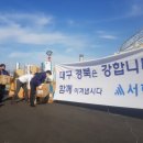 (주)서한