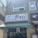 진미칼국수 이미지