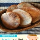 요리공방 이미지