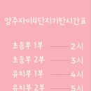 양주자이4단지 이미지