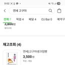 씨유독산승리점 이미지