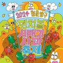 춘천종합가스 이미지