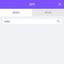 유앤필라테스 - 용인시 기흥구 흥덕1로 101 | 유앤필라테스
