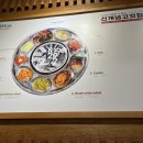 쟁반집8292라페