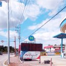 성안주유소 이미지