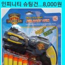 샛별문구 이미지
