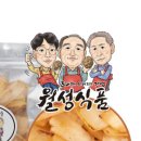 최가네 식품 네이버블로그