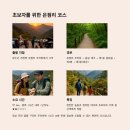 삼봉산_숲길(등산)1코스 이미지