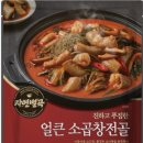 하동상회과일집 | 광명뉴타운 철산 우리동네 국민상회 이용방법 및 추천 비추천 제품 솔직후기
