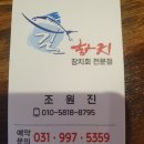 최원일 대림타일대표와 함께 이미지