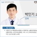 박인기 이미지