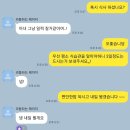 커브스 신장클럽 | 고촌 학생 PT / 다이어트 운동 20살 새내기 회원님 1개월동안 4kg 감량 후기