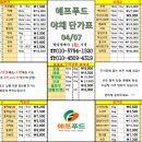 엄궁농산물시장 이미지