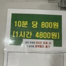 탈박물관 화장실 | 서울 종로 | 실내 아이랑 갈 만한 곳으로 무료입장 경찰박물관 관람 후기