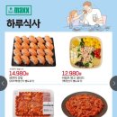 천일할인마트 이미지