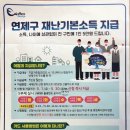 연산동주민센터 이미지