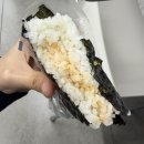 GS25삼각국제점 | GS25 흑백요리사 최강록 셰프 삼각김밥 내돈내산 솔직후기