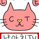 냥아치카페 네이버블로그