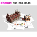 흥원종합상사 네이버블로그