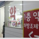 예스병원 | 예스정형외과병원에 다녀온 후기! 엄청 마음에 들어요! 😊