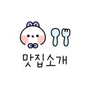 슈퍼막회율량 이미지