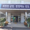 조도면사무소 연합뉴스