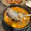 한돈순대국 이미지